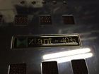403a Xtant Used Chrome Amplifier