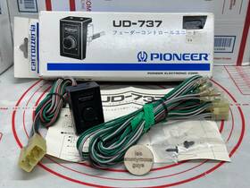 Ud-737 Pioneer # Fader Unit New Never Installed Vintage Old School Cool Restored