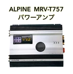 Working Item Alpine MRV-T757 Power Amplifier. Fixed Price $275.99.