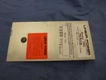 Linear Power Old School Larger Amp Back/side Cover Plate. Fixed Price $95.00.