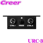 Helix URC.3 Volume Control Sub Bass Remote Dsp Amplifier Match Audiotec Fischer. Fixed Price $130.00.
