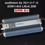 That Time Rare Audison By Alpha Audio LRX4.300 65W 4CH (4 ) English. Fixed Price $540.99.