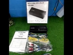 Alpine KTP-600. Fixed Price $274.90.
