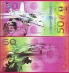 50 Dollars 2017 AA,NEW,FA-18 Hornet Gen 4.FANTASY Note,us Air Force,us. Fixed Price $7.00.